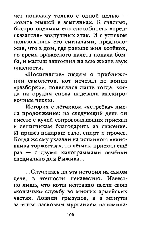 p0110