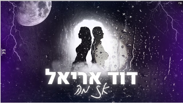 תמונה