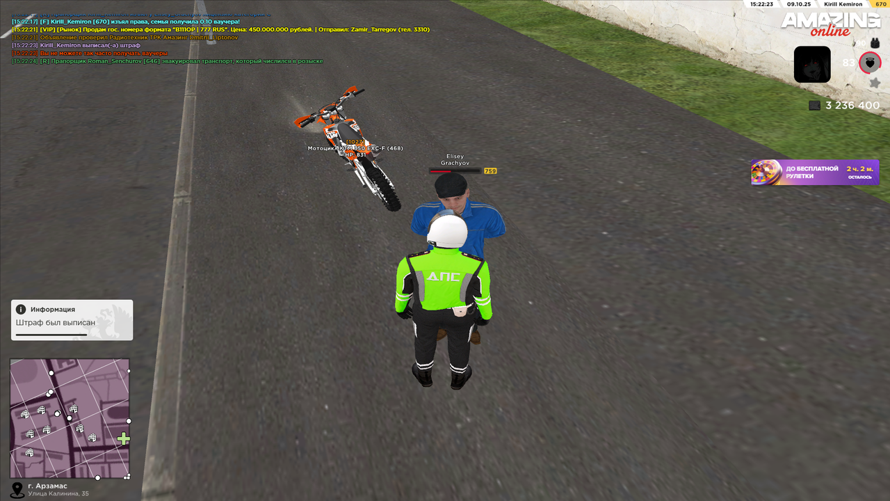 Снимок экрана (1240)