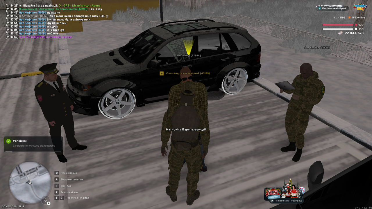 mta screen 2026 01 30 11 19 14