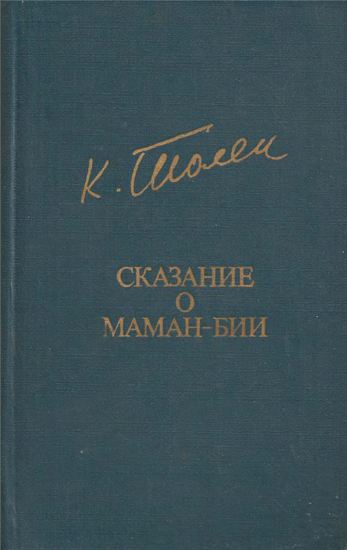 p0001