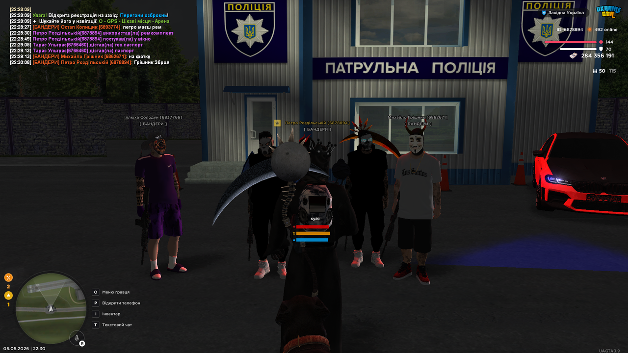Grand Theft Auto San Andreas Screenshot 2026 05 05 22 30 16 34