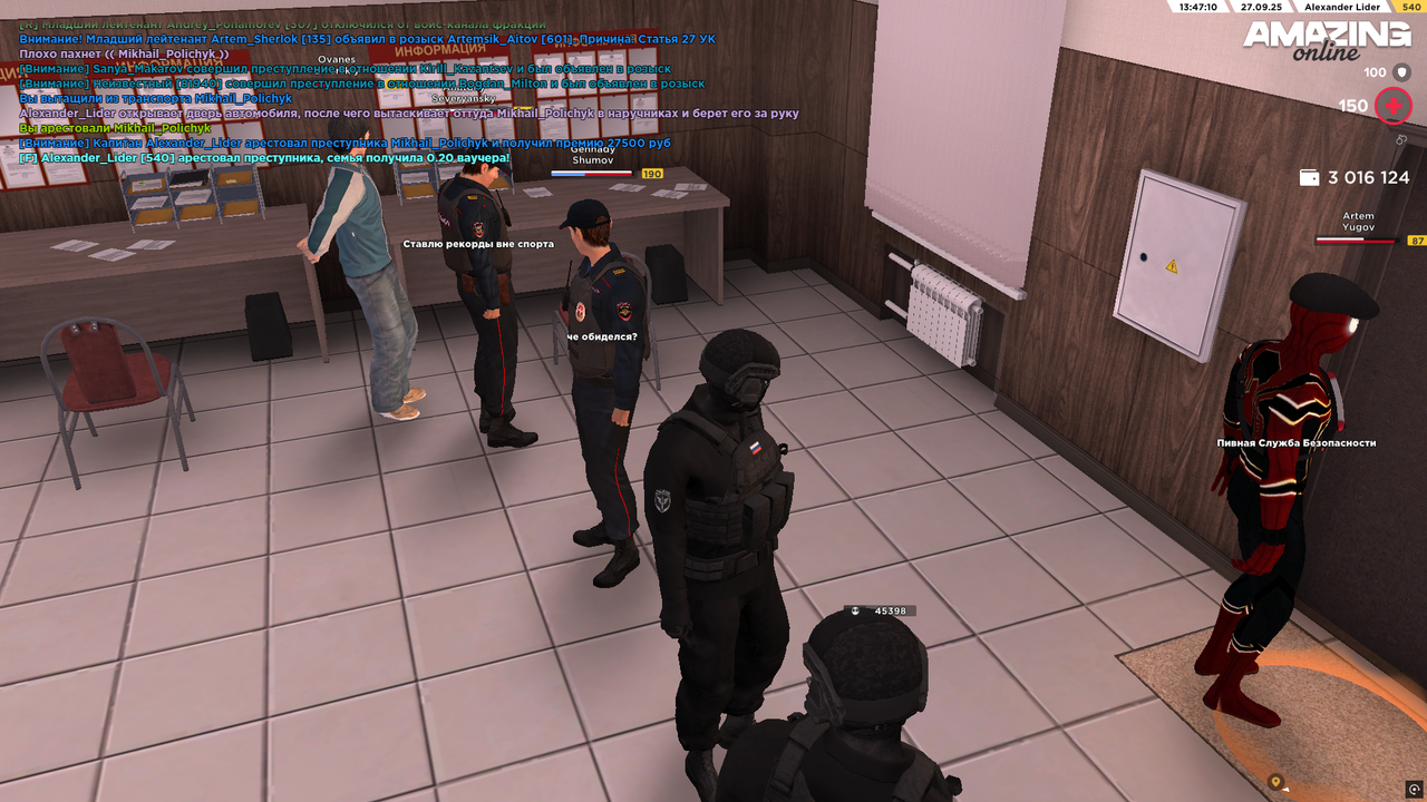 Снимок экрана (1992)