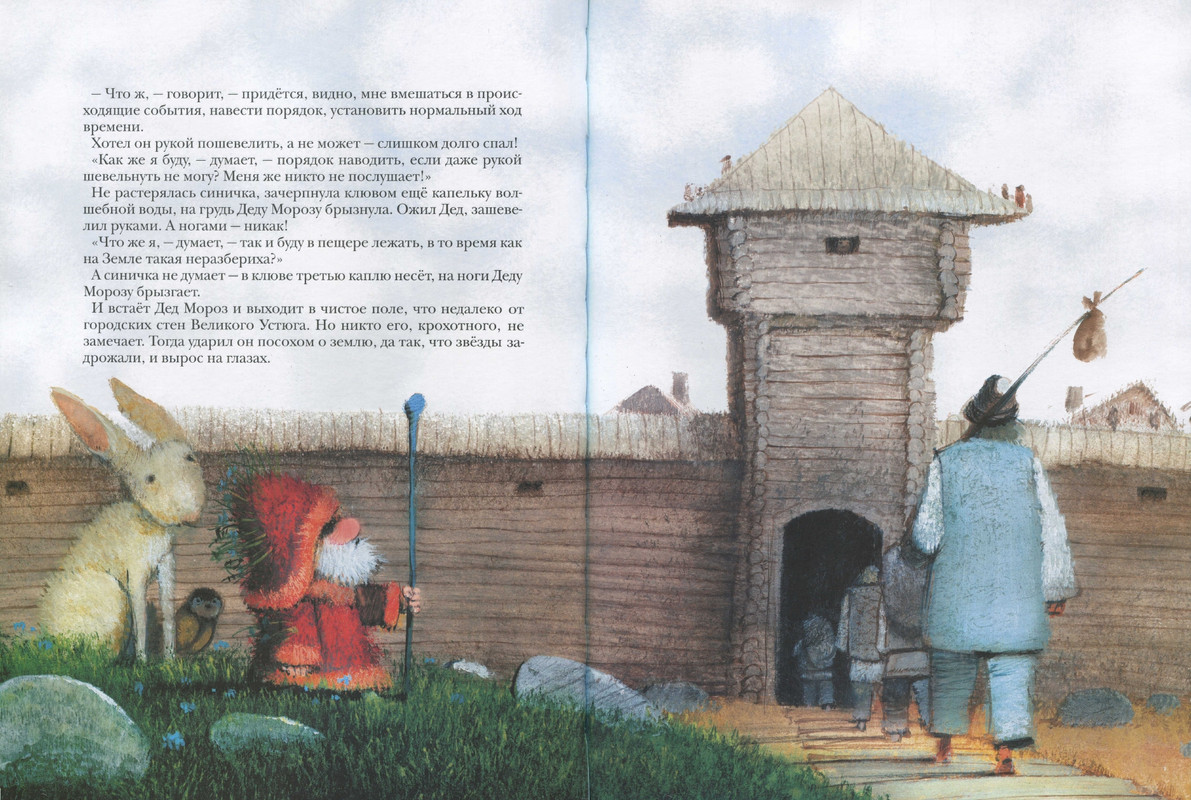 11-21-page-0002