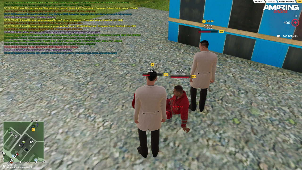 Скриншот 25-10-2023 153853