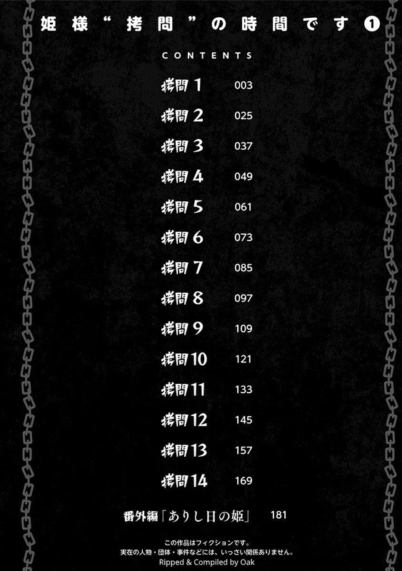 'Tis Time for Torture, Princess - c001 (v01) - p002 [ToC] [raw]