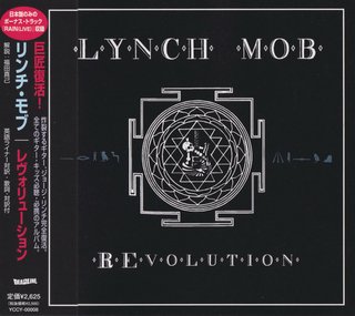 Lynch-Mob-REvolution-2003.jpg