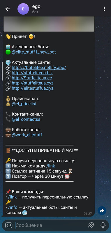 Screenshot 2026 02 06 01 27 54 997 org telegram messenger edit