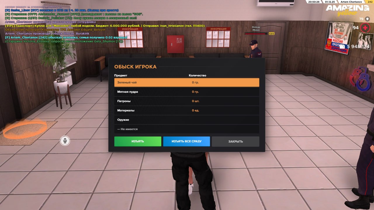 IMG 20251202 171441 615