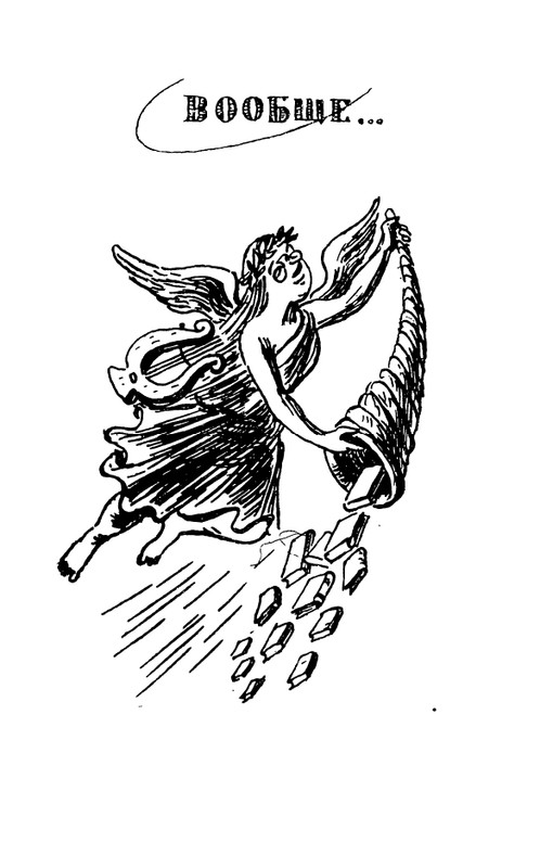 flit-v-sadakh-literatury-1938-page-0004