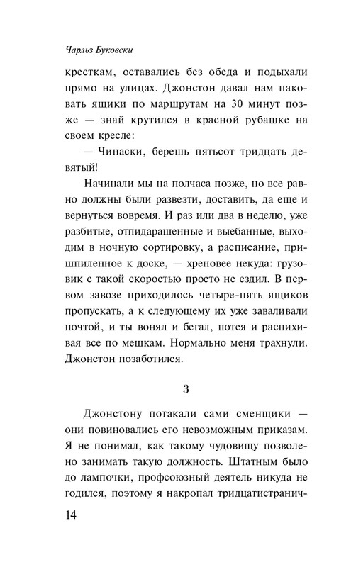 ITD000000001309657-page-0014