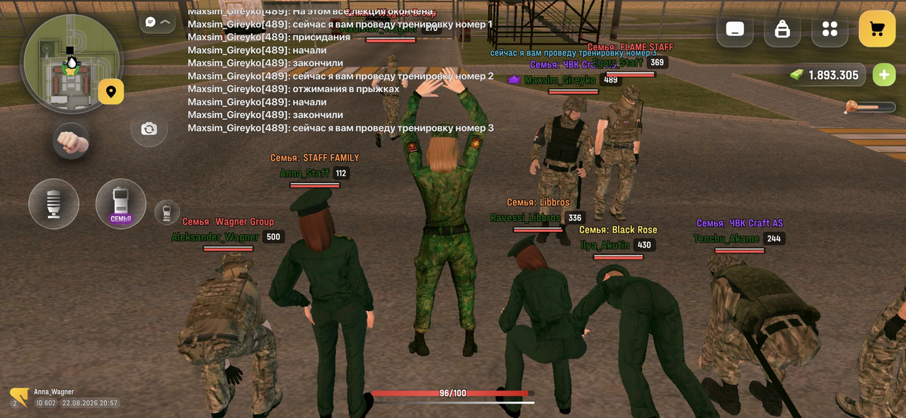 Screenshot 20260822 205750