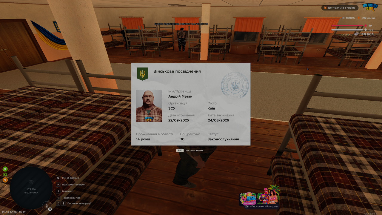 UKRAINE GTA 8 13 2026 3 32 17 PM