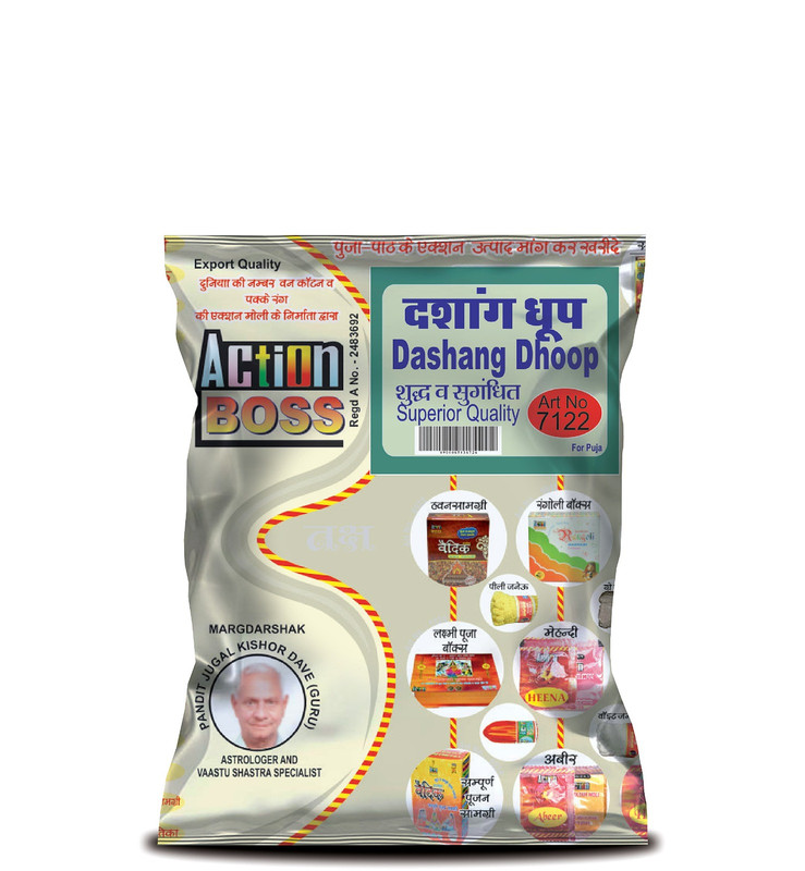 dhoop1
