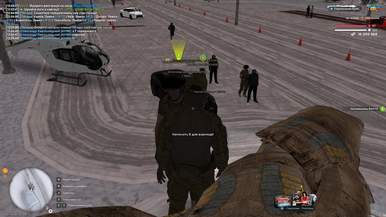 mta screen 2026 01 25 12 04 59