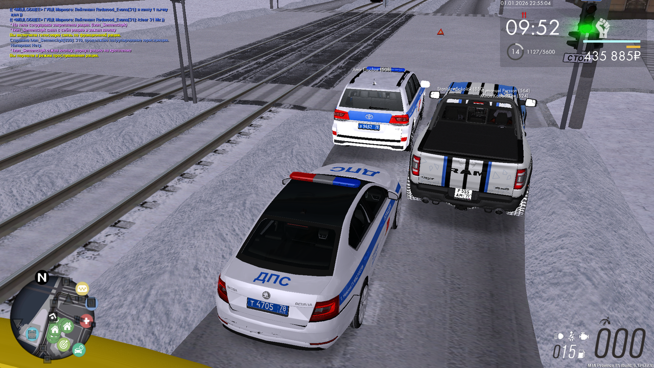 Снимок экрана (510)