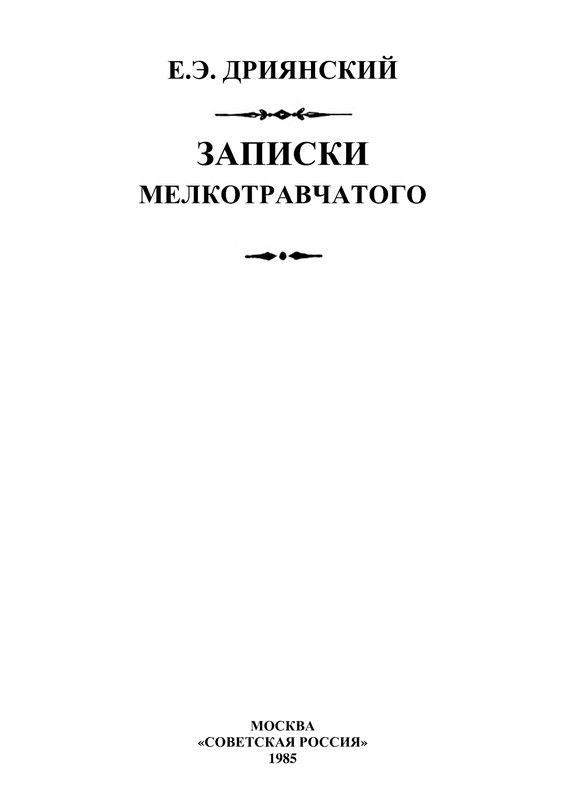 p0002