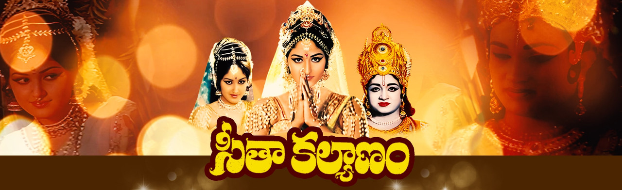 Seetha Kalyanam 540p EROS WEB-DL AAC.2.0 H264