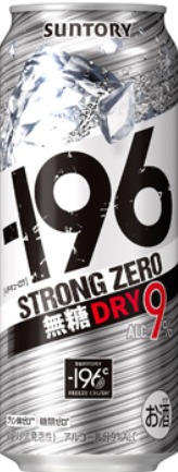 スクリーンショット_22-7-2025_6112_www.suntory.co.jp