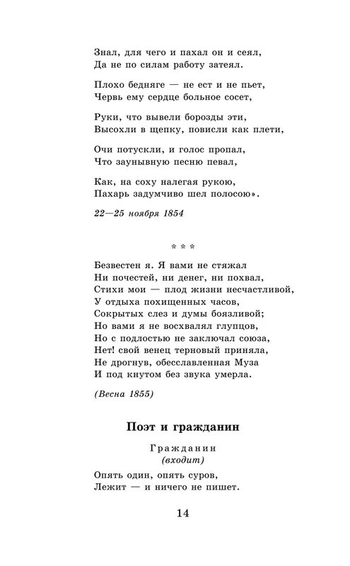 ASE000000000864877-14