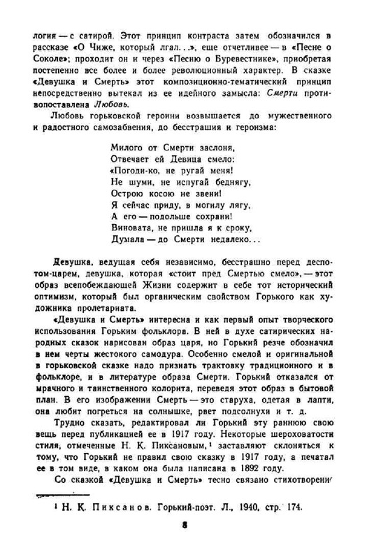 3ee413c6086cde7f1da4f3ffabff5813-09