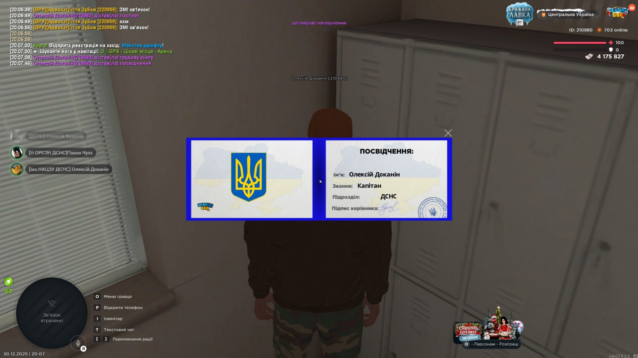 IMG 20251230 201312 967