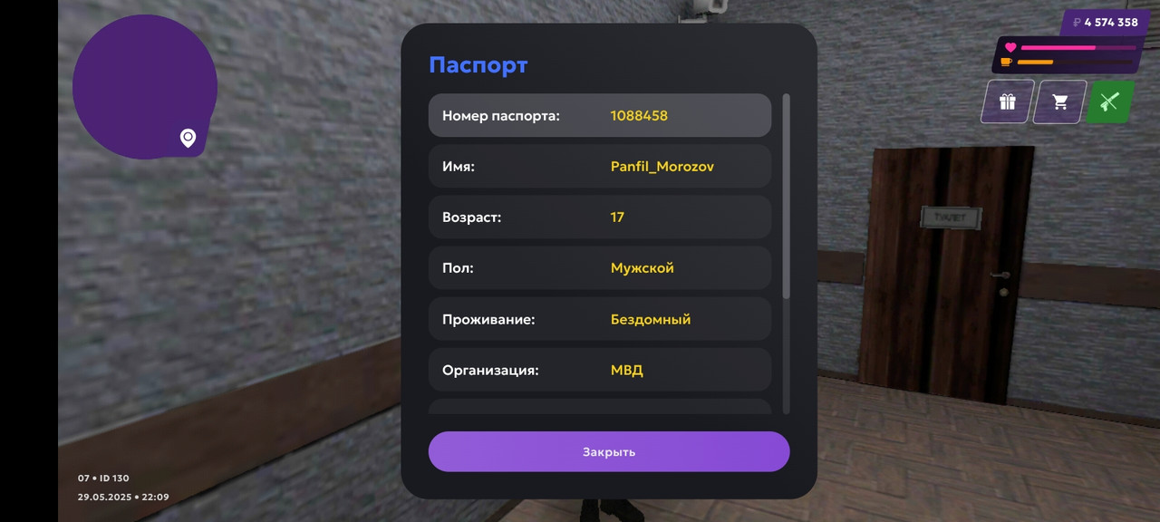 Screenshot_20250529-221003