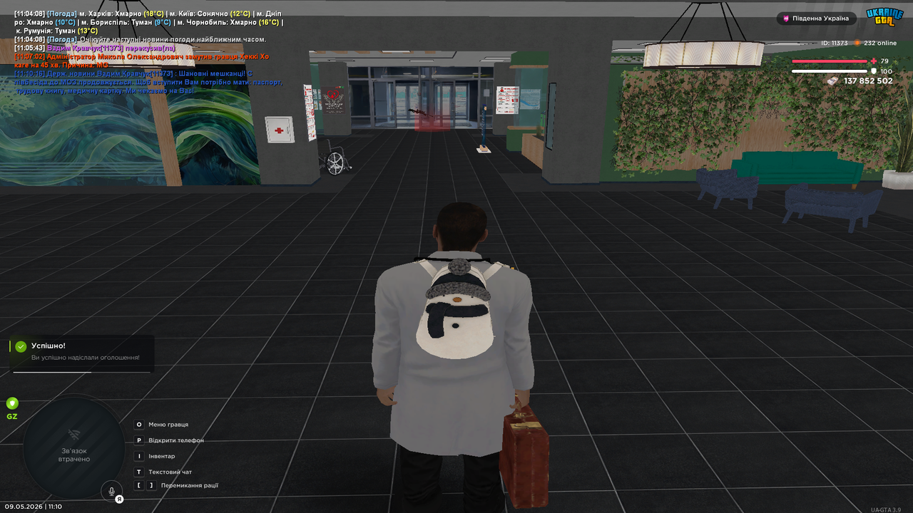 Grand Theft Auto San Andreas Screenshot 2026 05 09 11 10 18 02
