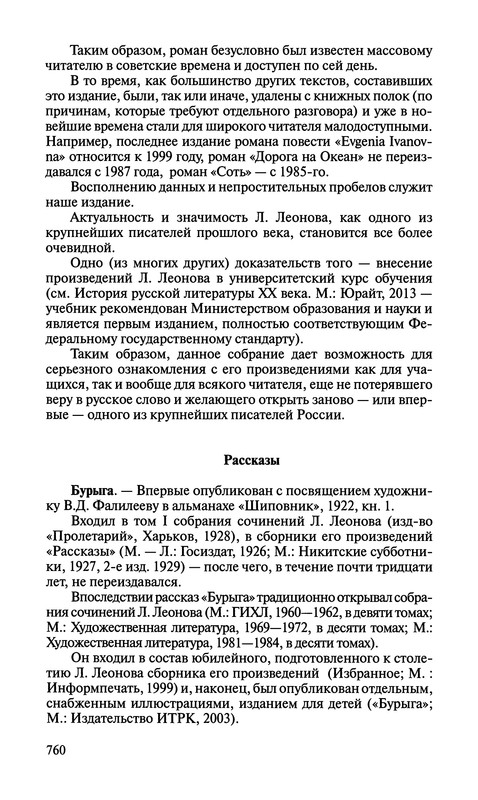 p0761