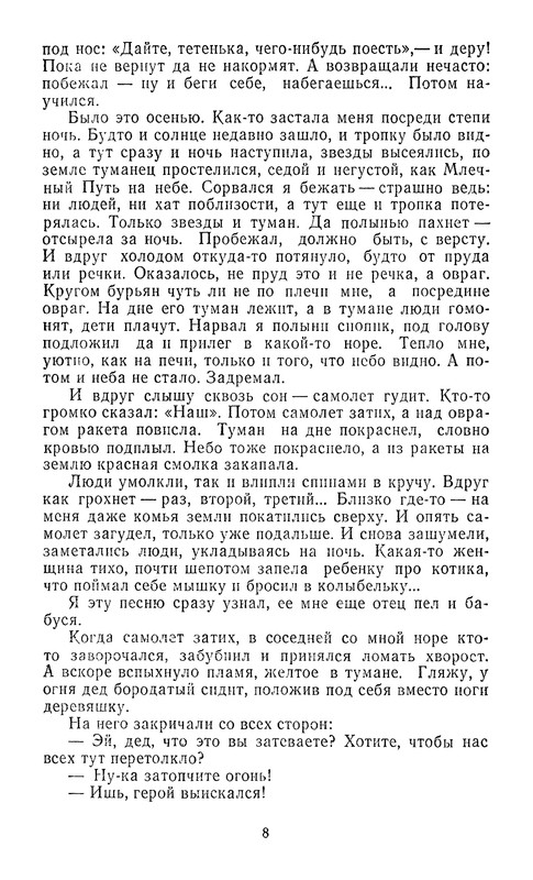 p0010