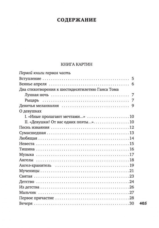 2-page-0024