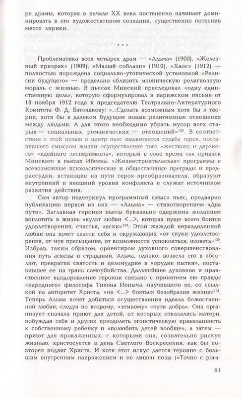 page-0061