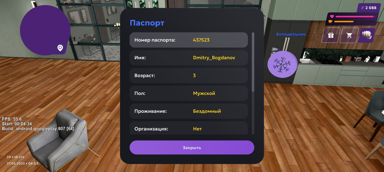 Screenshot_2025-05-27-08-03-40-426_com.jekmant.matrplauncher