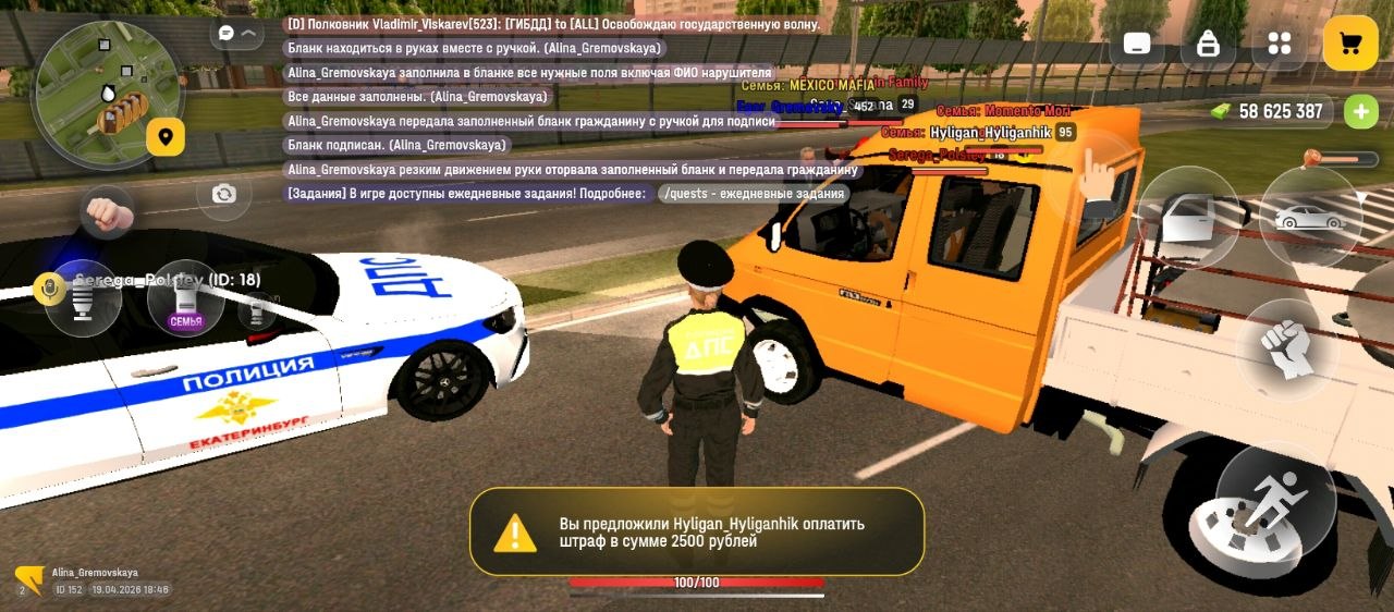 IMG 20260422 213042 959