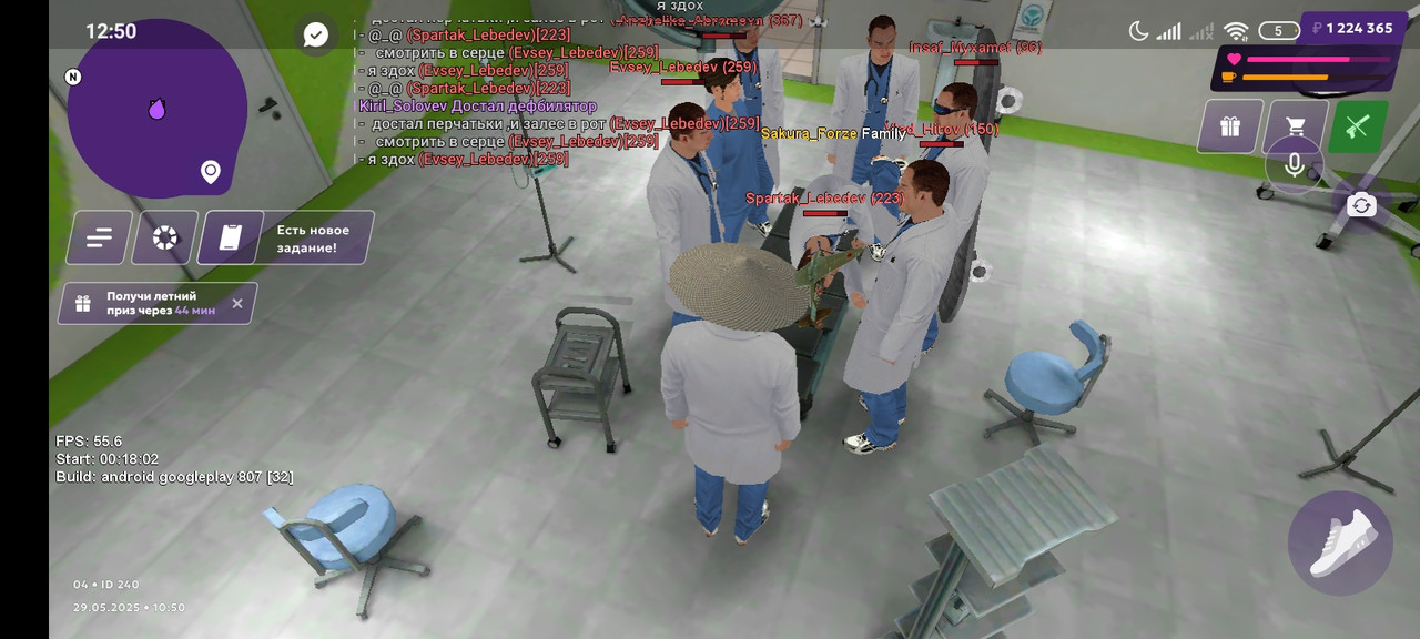 Screenshot_2025-05-29-12-50-47-341_com.jekmant.matrplauncher