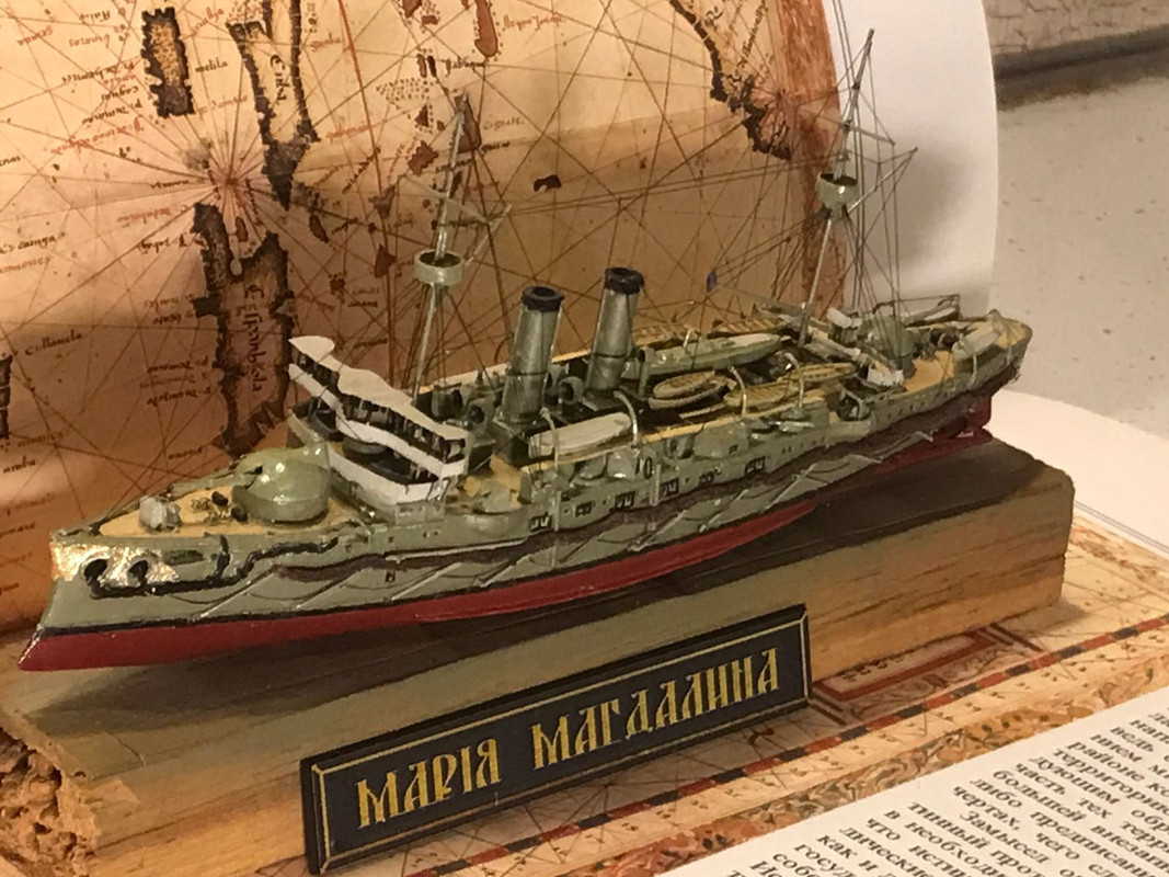 Магдалина 2