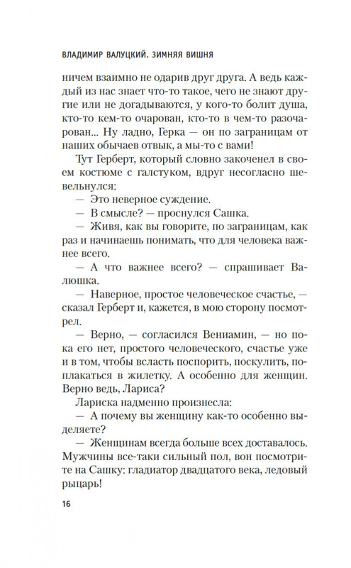 1-page-0013