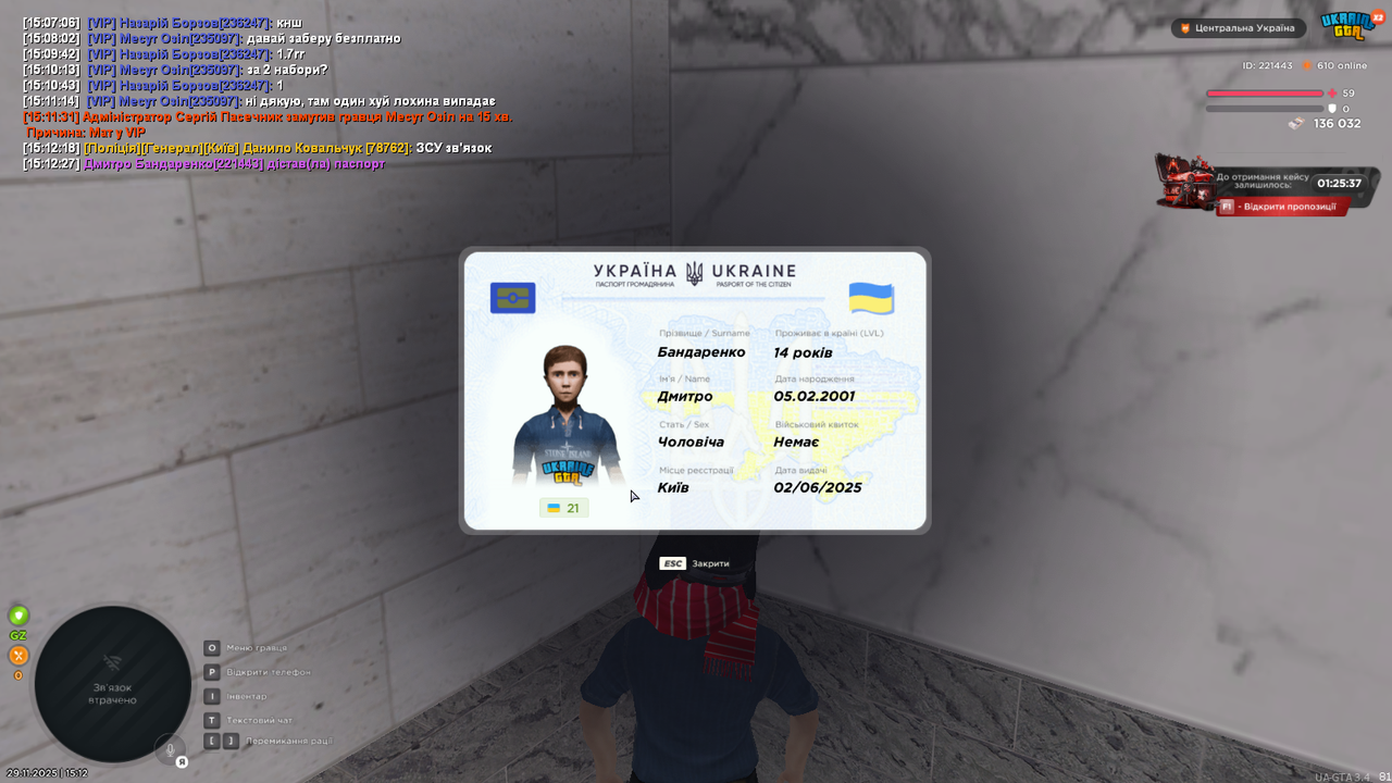 UKRAINE GTA 29 11 2025 15 12 35