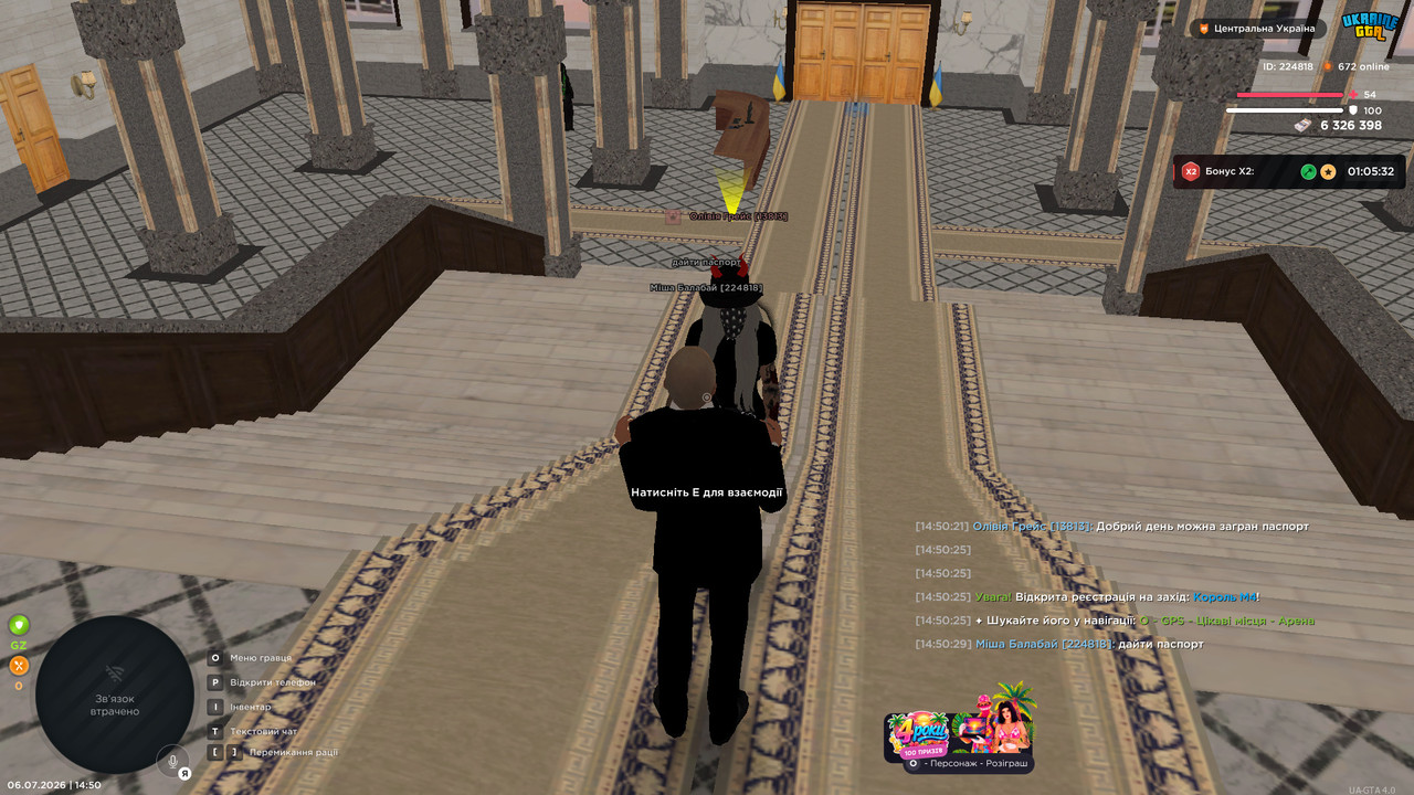 bandicam 2026 07 06 14 50 30 705