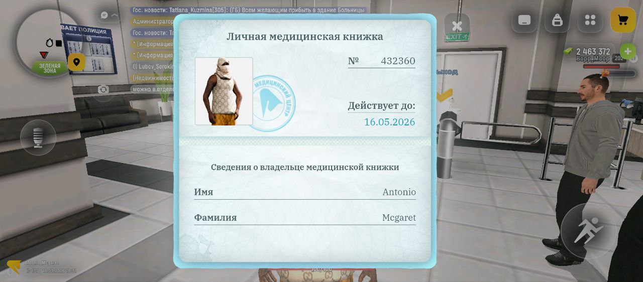 IMG 20260319 182716 428