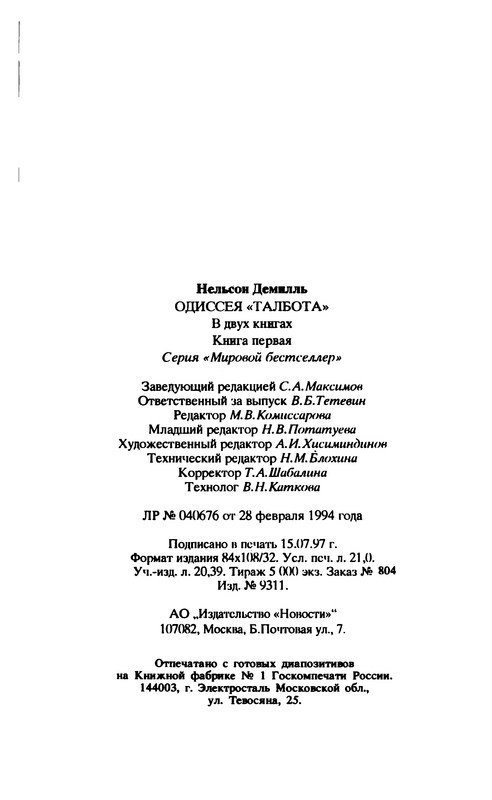 p0401