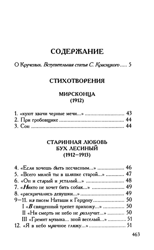 p0463