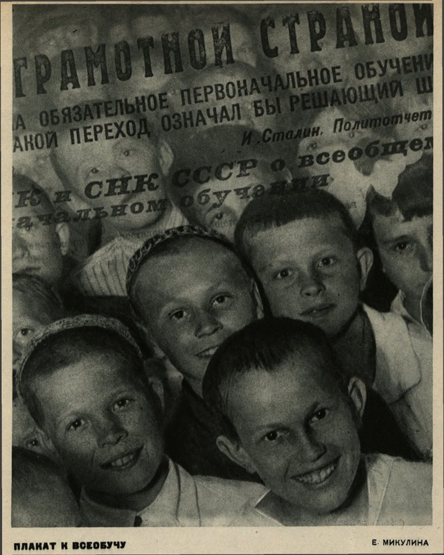 Proletarskoe_foto_1931_02_page-0023
