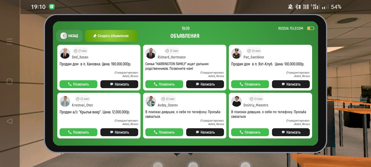 Screenshot 2026 04 23 19 10 12 67 4d3f9dd0791b04bcef30db0f729a7622