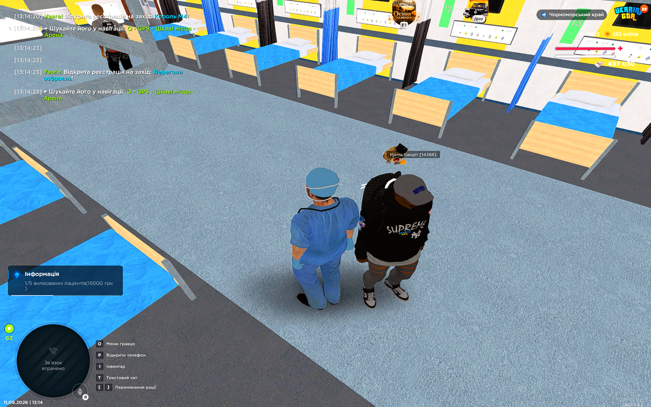UKRAINE GTA 11 09 2026 13 14 32