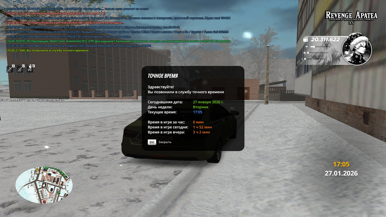 radmir 2026 01 27 16 05 22