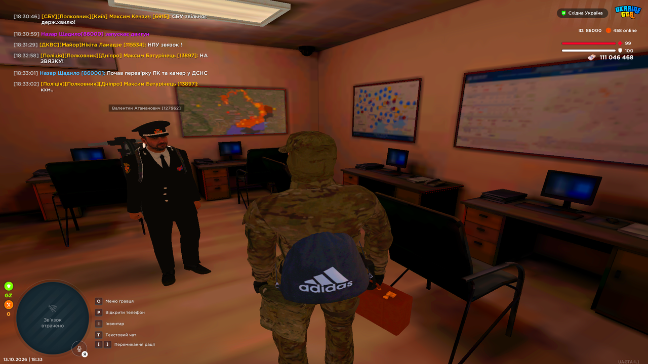 UKRAINE GTA 13 10 2026 18 33 10
