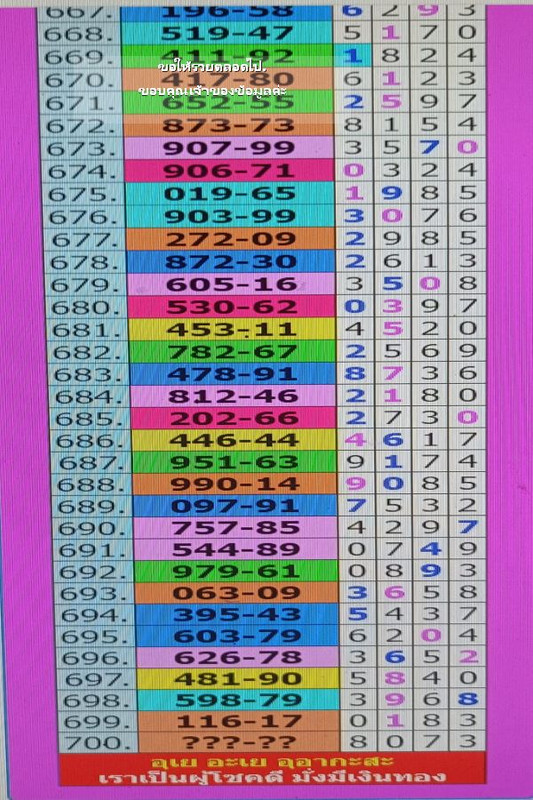 436329639_1144742603533258_3685714114880494167_n