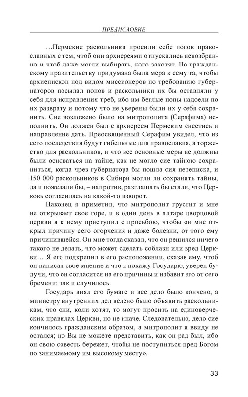 p0034