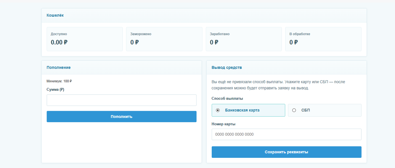 screenshot-zismo-biz-2026-09-25-14-27-13